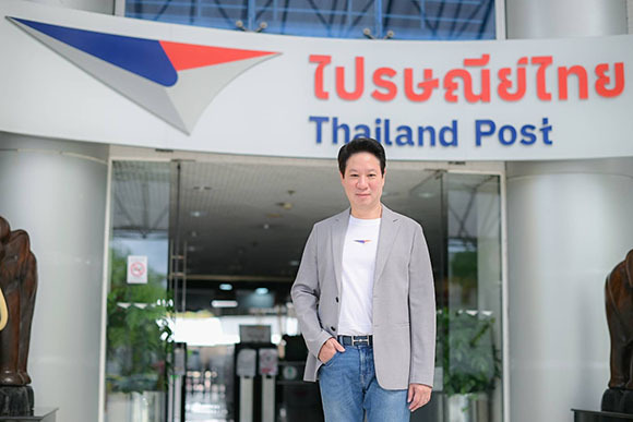 9499 ThailandPost Danun