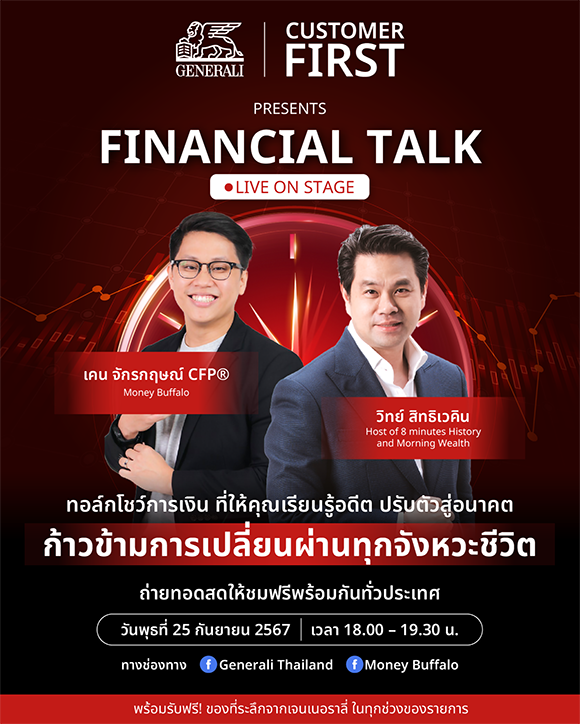 9556 Generali Financial Talk