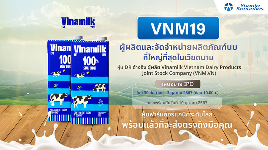 9603 YT DR VNM19