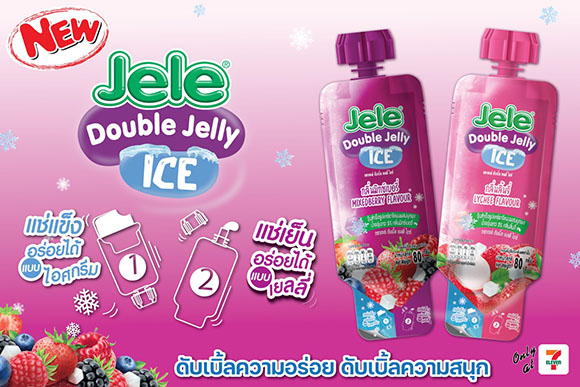 10196 jele double jelly ice