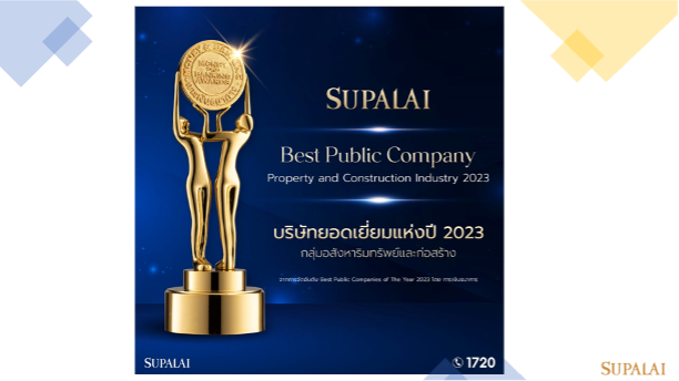 10383 Supalai 7