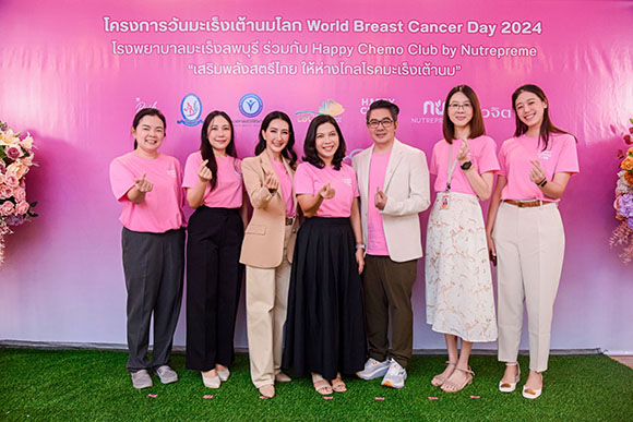 10423 World Breast Cancer