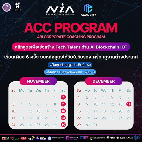 10424 NIA ACC Program 1