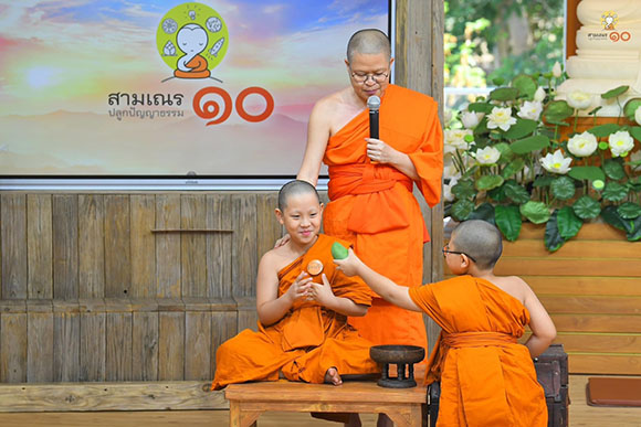 1051 True LittleMonk 2