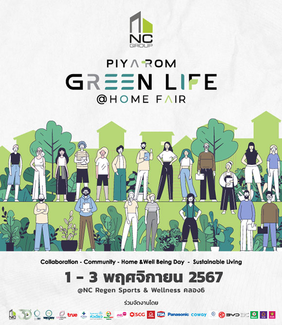 10792 NCH GreenLife