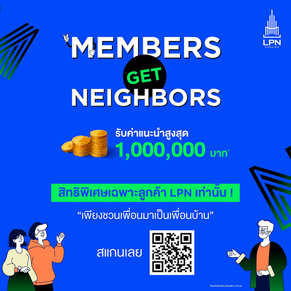 10819 LPN Members Get Neighbors 1