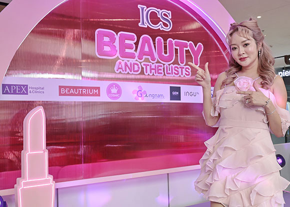 10832 ICS BEAUTY แก้มบุ๋ม