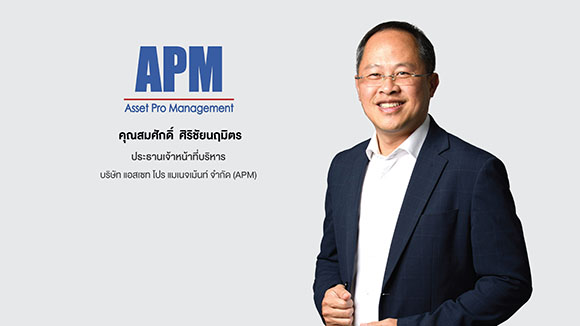 11094 APM Somsak