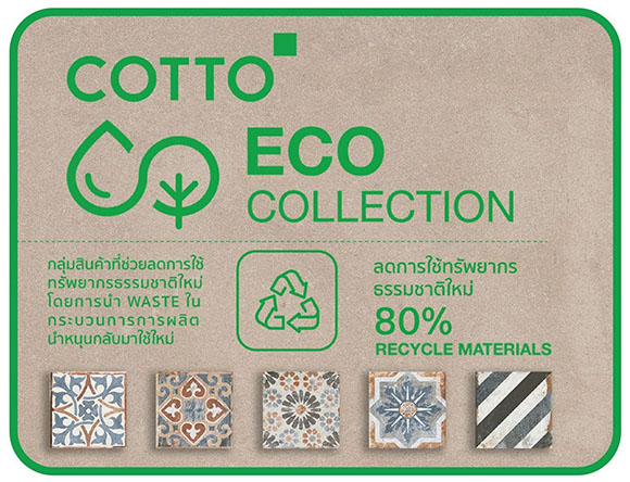 11145 cotto eco tile collection