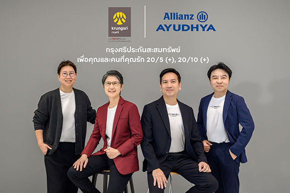 11239 Krungsri Allianz