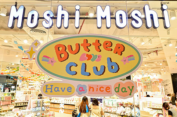 11297 MOSHI Butterclub