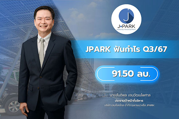 11379 JPARK