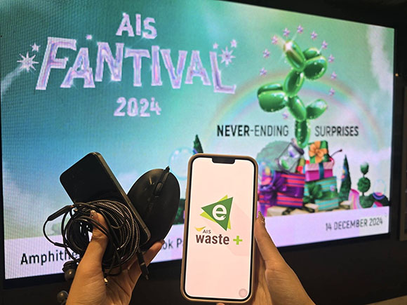 12282 AIS FANTIVAL2024 2