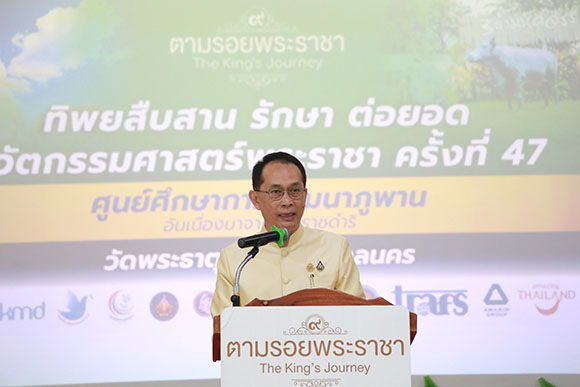 12448 ณัฐวัสส์ วิริยานภาภรณ์