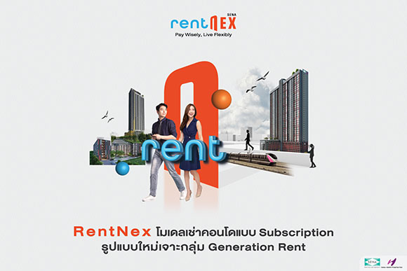 12569 SENA RentNex 1