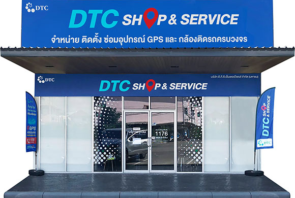 1257 DTC SHOP