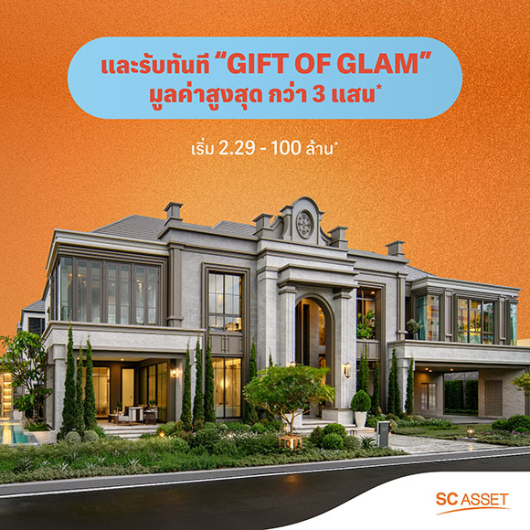 1342 SC gift of glam