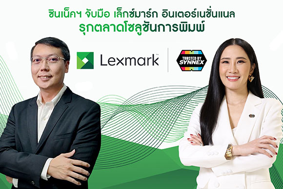 2021 SYNEX Lexmark