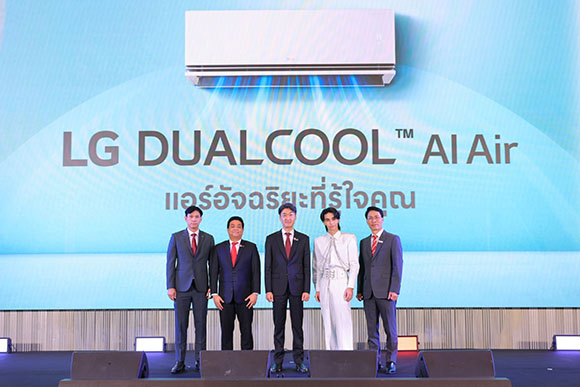 2314 LG DUALCOOL 1