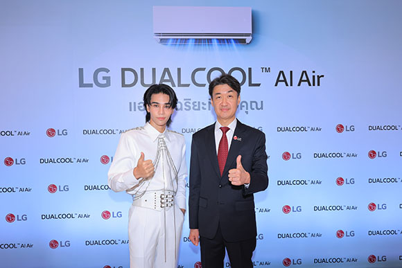 2314 LG DUALCOOL 2