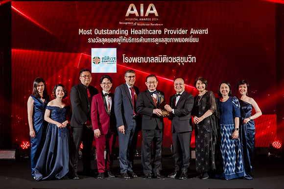 2316 AIA HOSPITAL 7