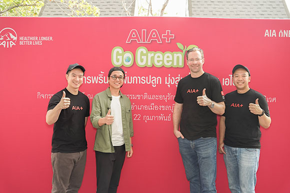 2508 AIA GoGreen