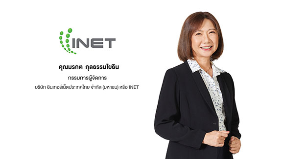 3016 INET Morakot