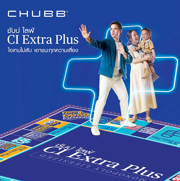 3080 CHUBB CI Extra Plus