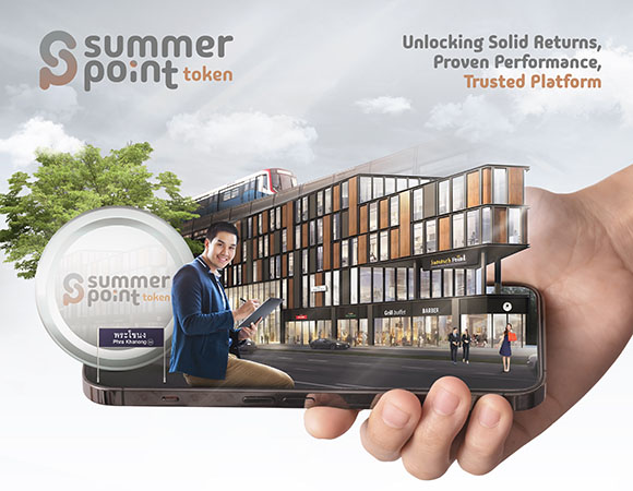 3201 Summer Point Token