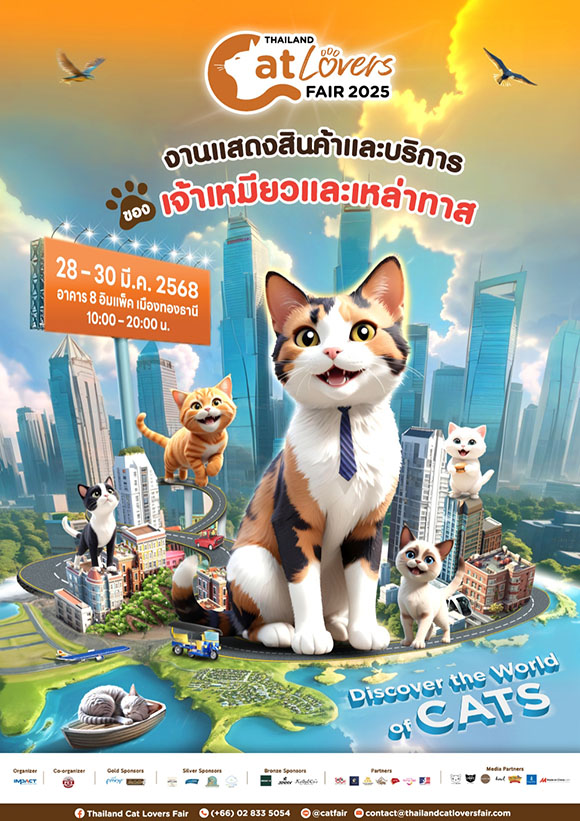 3306 Thailand Cat Lover 1