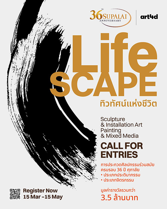 3447 Supalai Lifescape