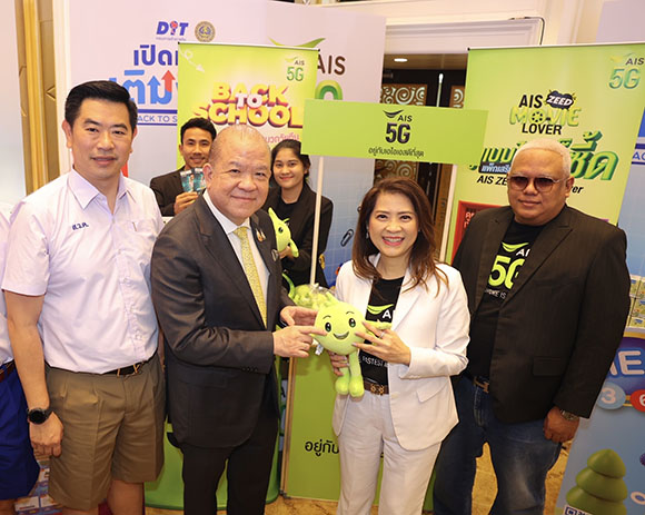5002 AIS เปิดเทอม เติมพลัง