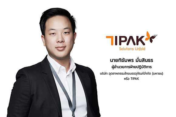 5007 TIPAK Tikumphorn