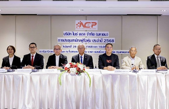 5038 NCP