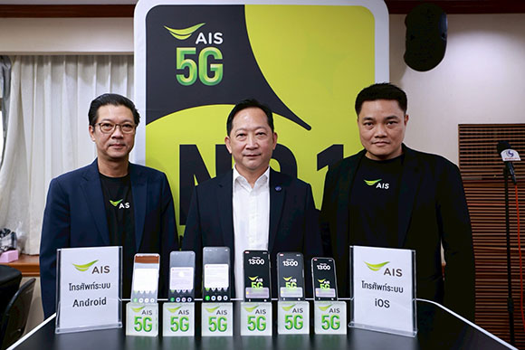 5079 AIS 1 Cell Broadcast