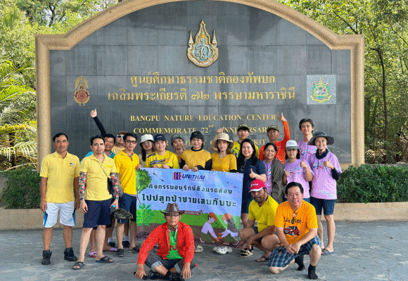 5096 Unithai