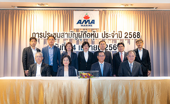 5125 AMA