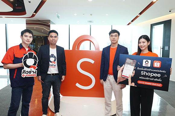 5135 Q CHANG Shopee 2