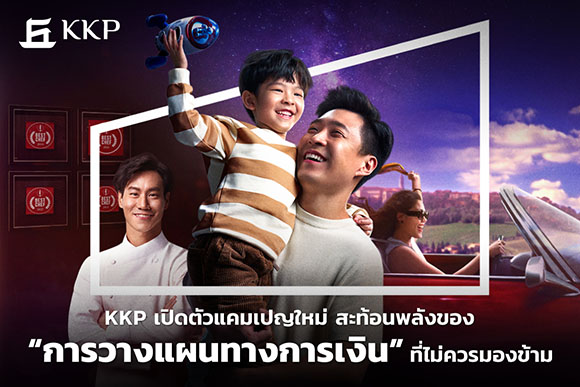 5138 KKP 1