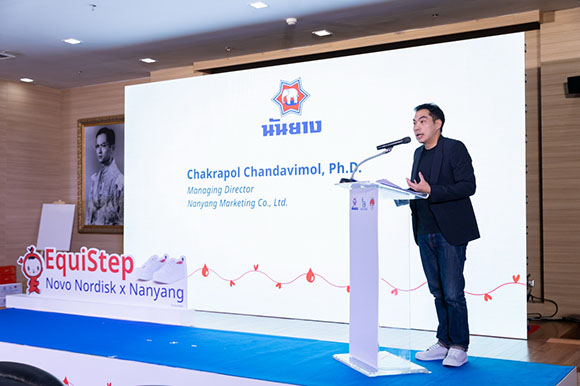 5165 ดร จักรพล