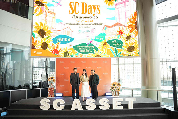 5186 SC Days 2
