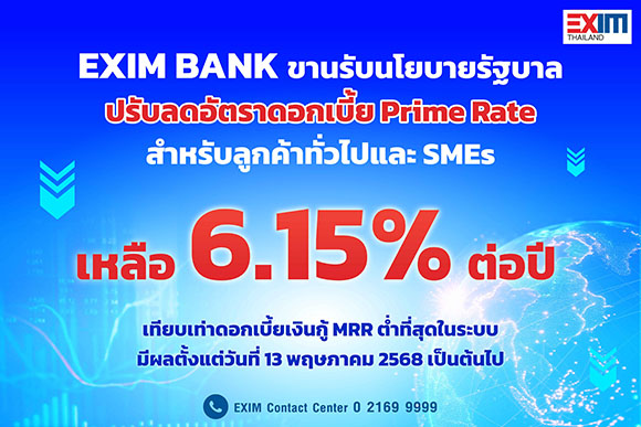 5215 EXIM
