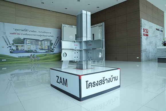 5216 โครงสร้างเหล็กZAM 
