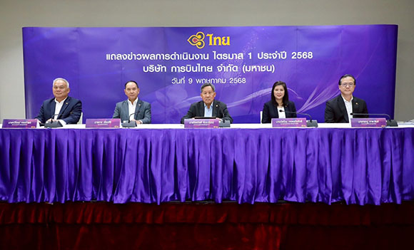 5233 THAI