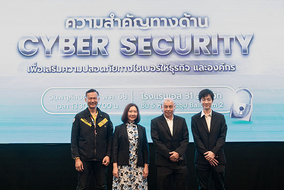 5242 INET สกมช