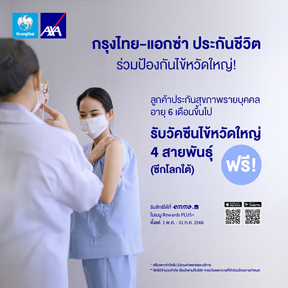 5258 KTAXA Vaccine