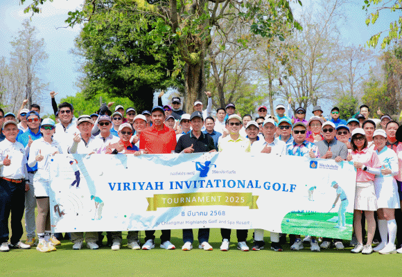 5262 Viriyah