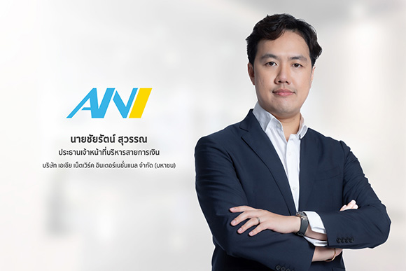 5343 ANI Chairat