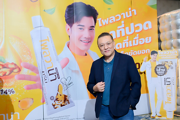 5351 BLC Suwit