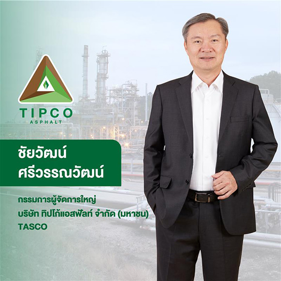 5355 TASCO Chaiwat